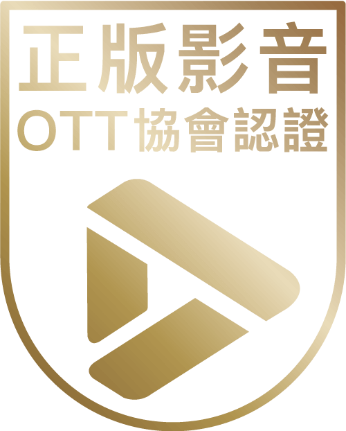 OTT認證學會